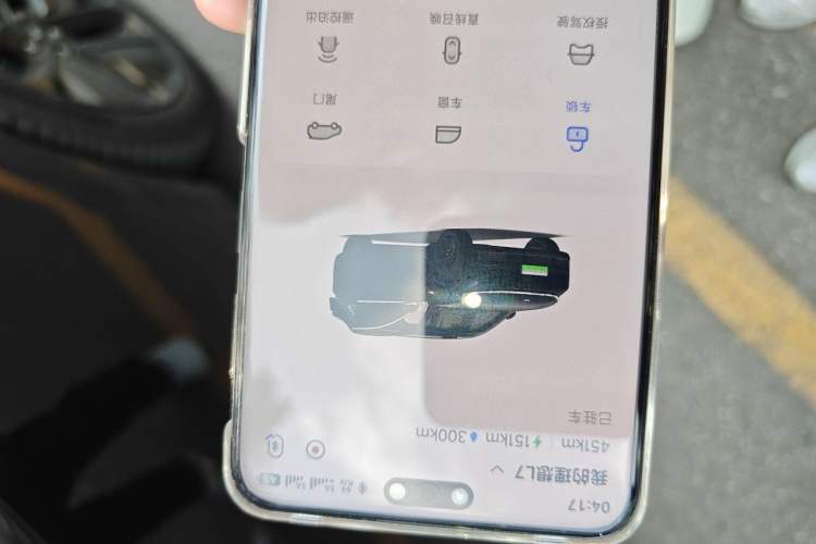 Used Li Auto L7 2024 Ultra Model Vehicle Key