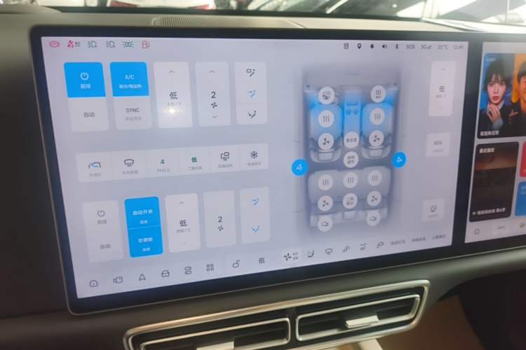 Used Li Auto L7 2024 Ultra Model Audio And AC Panel