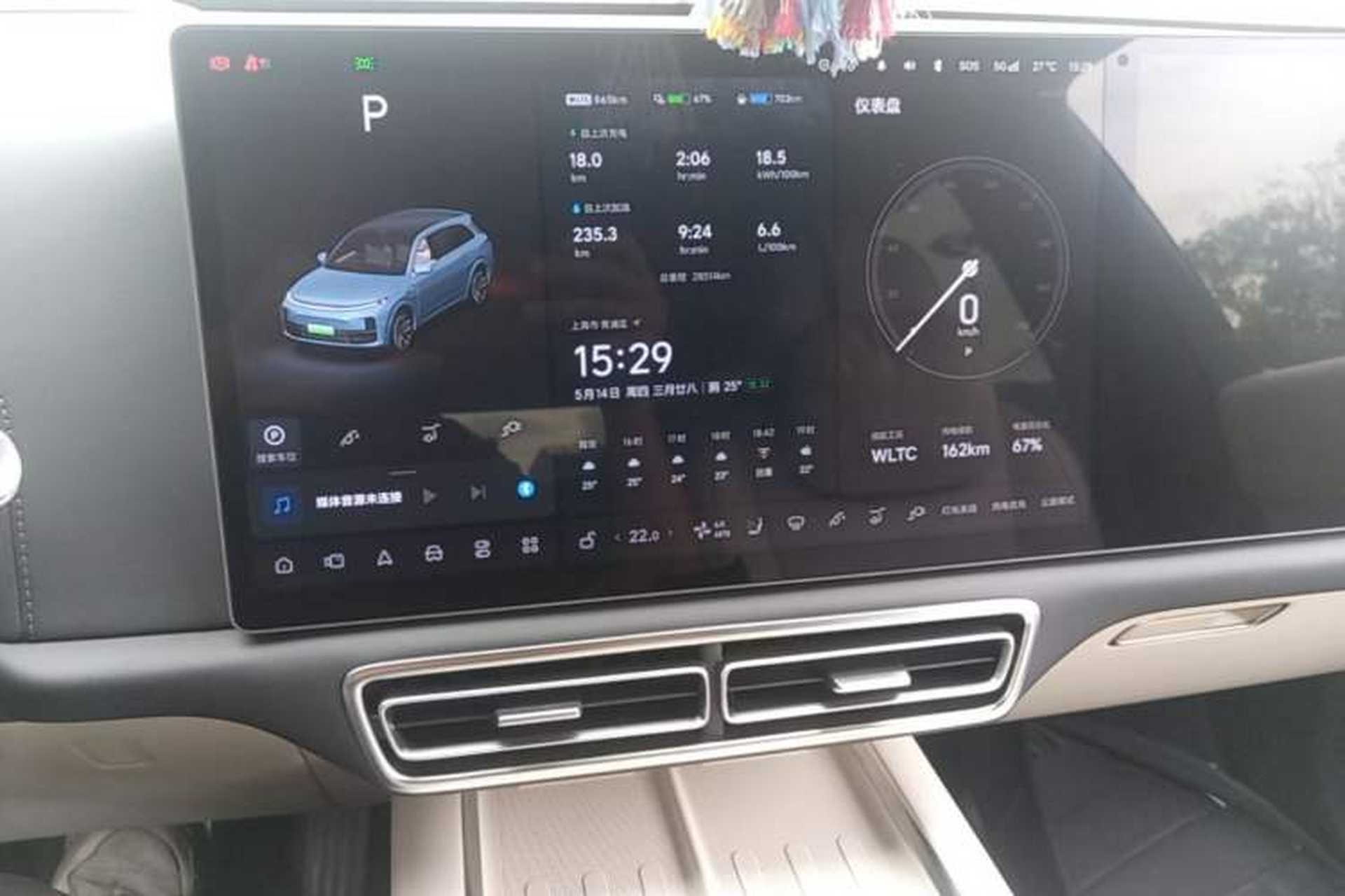 Used Li Auto L7 2024 Ultra Model Audio And AC Panel