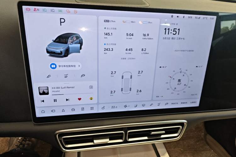 Used Li Auto L7 2024 Ultra Model Audio And AC Panel