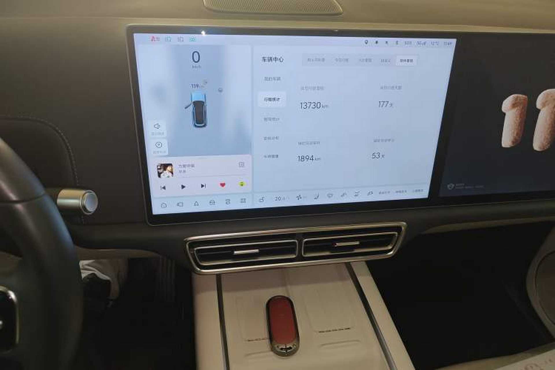 Used Li Auto L7 2024 Ultra Model Audio And AC Panel
