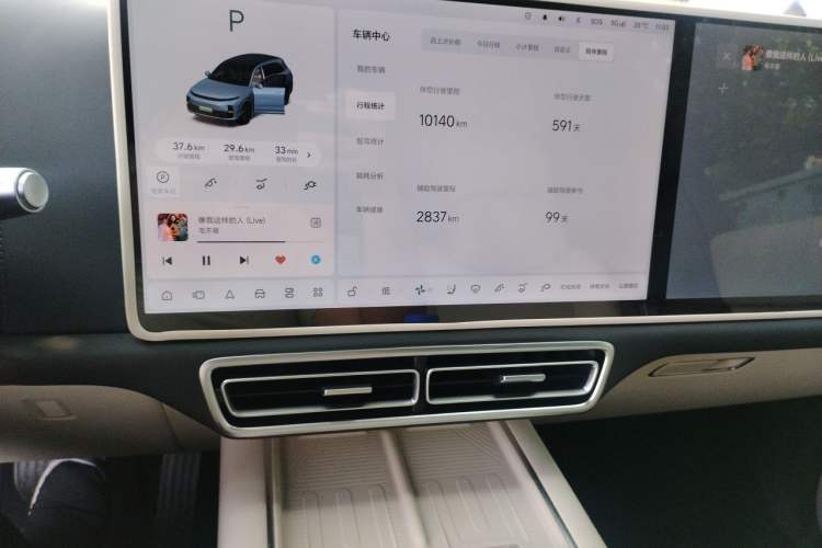 Used Li Auto L7 2024 Ultra Model Audio And AC Panel