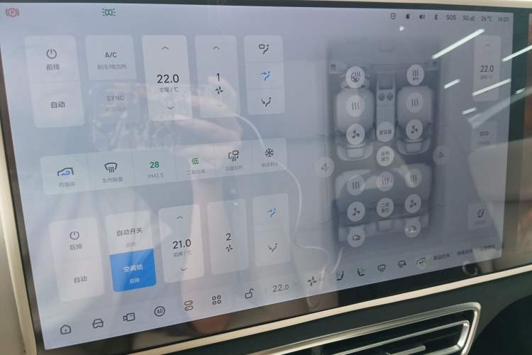 Used Li Auto L7 2024 Ultra Model Audio And AC Panel