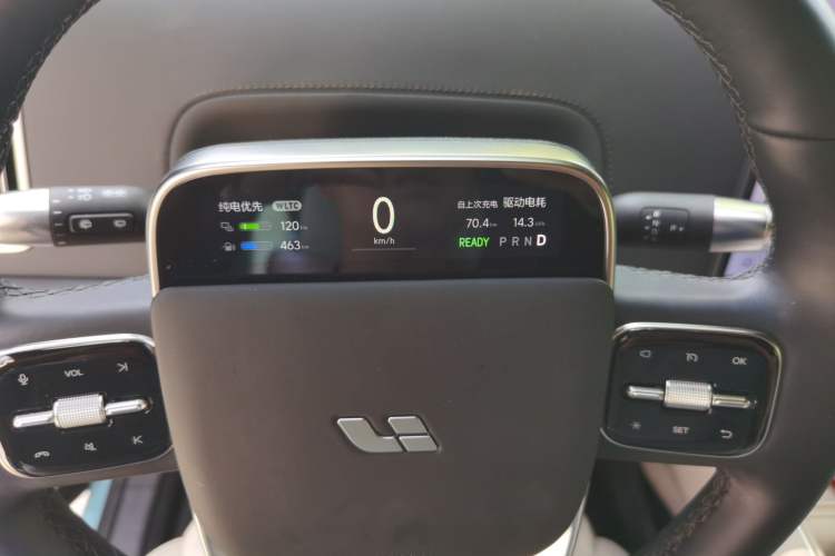 Used Li Auto L7 2024 Pro Model Instrument Cluster