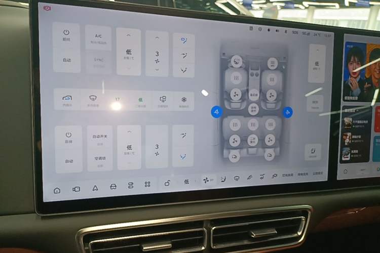 Used Li Auto L7 2024 MAX Model Audio And AC Panel