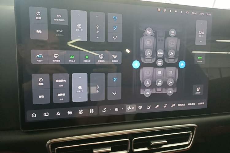 Used Li Auto L7 2024 MAX Model Audio And AC Panel