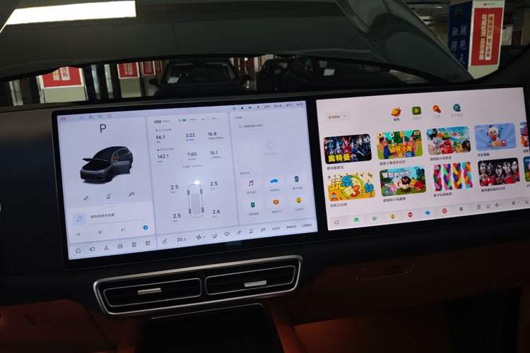 Used Li Auto L7 2024 MAX Model Audio And AC Panel