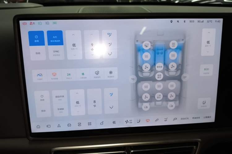 Used Li Auto L7 2024 Pro Model Audio And AC Panel