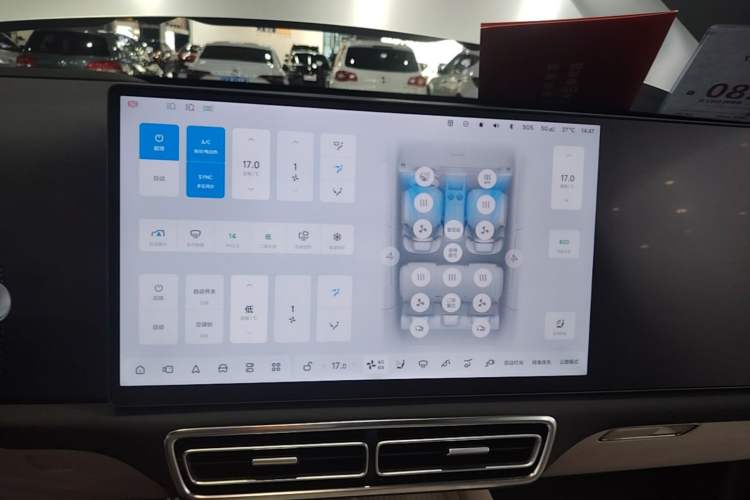 Used Li Auto L7 2024 MAX Model Audio And AC Panel