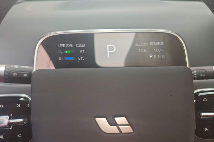 Used Li Auto L7 2024 Pro Model Instrument Cluster