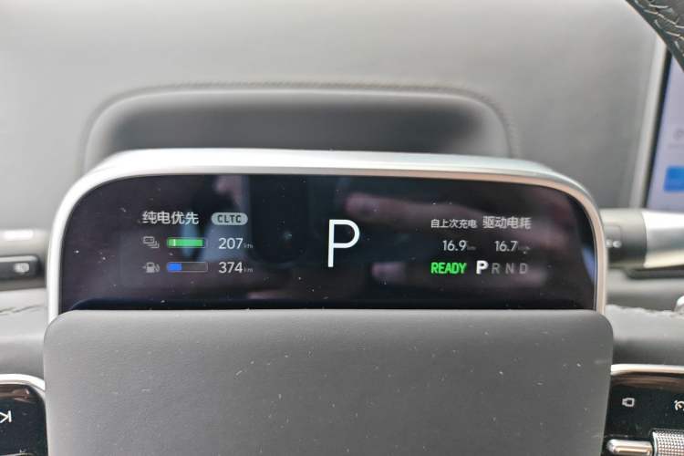 Used Li Auto L7 2024 MAX Model Instrument Cluster