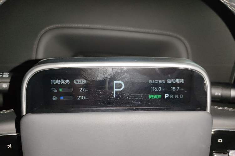 Used Li Auto L7 2024 MAX Model Instrument Cluster