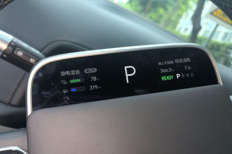 Used Li Auto L7 2024 Ultra Model Instrument Cluster