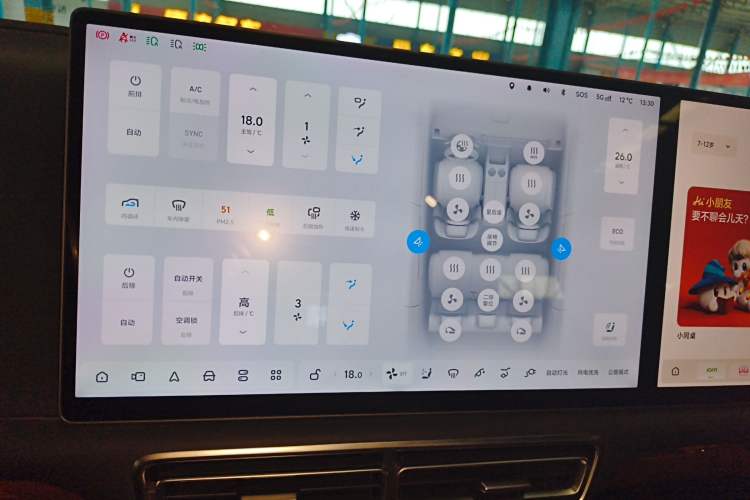 Used Li Auto L7 2024 Pro Model Audio And AC Panel