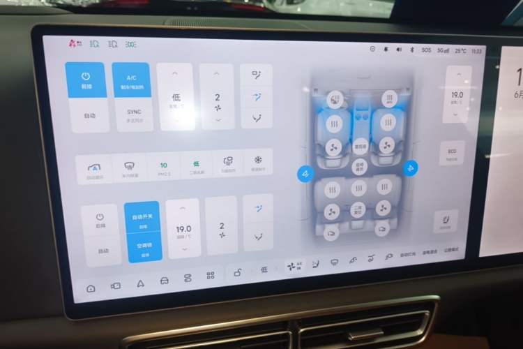 Used Li Auto L7 2024 MAX Model Audio And AC Panel