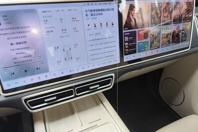 Used Li Auto L7 2024 MAX Model Audio And AC Panel