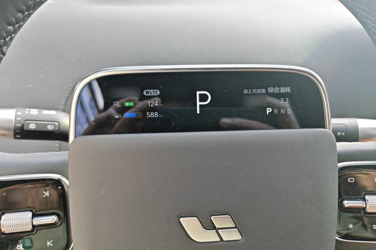 Used Li Auto L7 2024 Ultra Model Instrument Cluster