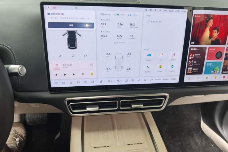Used Li Auto L7 2024 Pro Model Audio And AC Panel