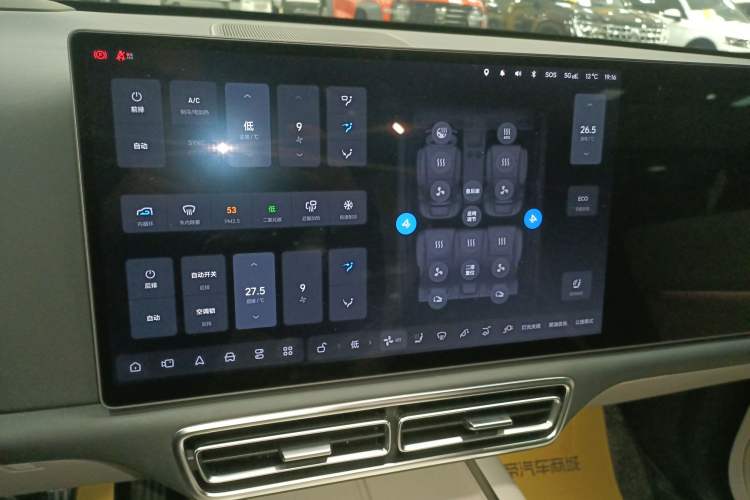 Used Li Auto L7 2024 Ultra Model Audio And AC Panel