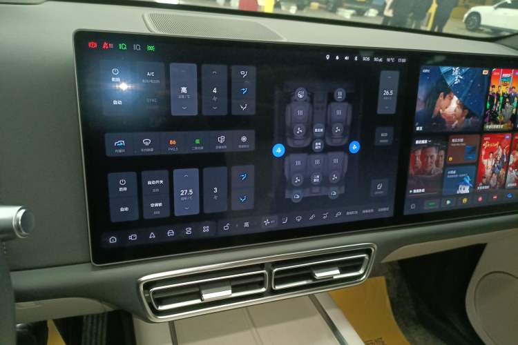 Used Li Auto L7 2024 Ultra Model Audio And AC Panel