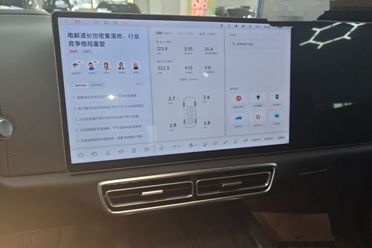 Used Li Auto L7 2024 MAX Model Audio And AC Panel