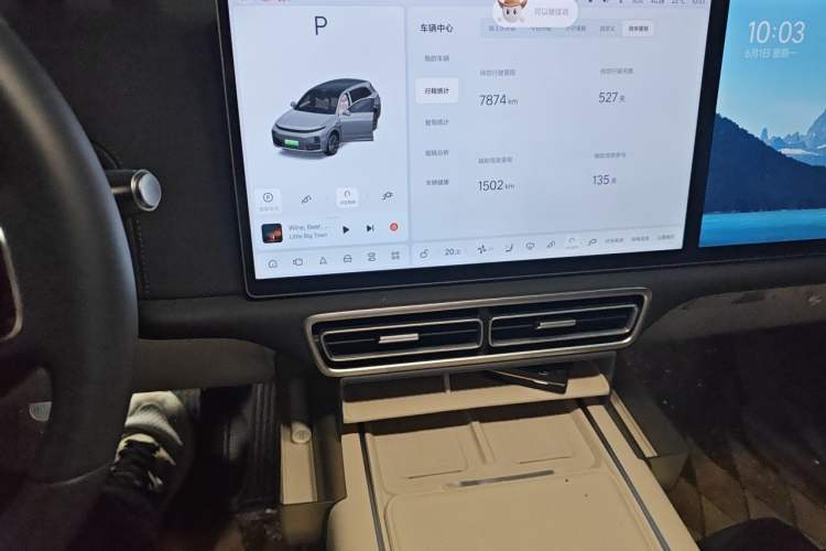 Used Li Auto L7 2024 MAX Model Audio And AC Panel