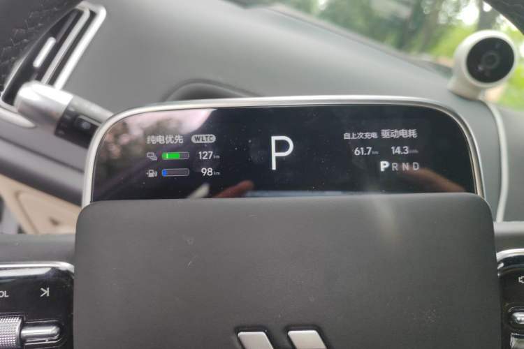 Used Li Auto L7 2024 Pro Model Instrument Cluster