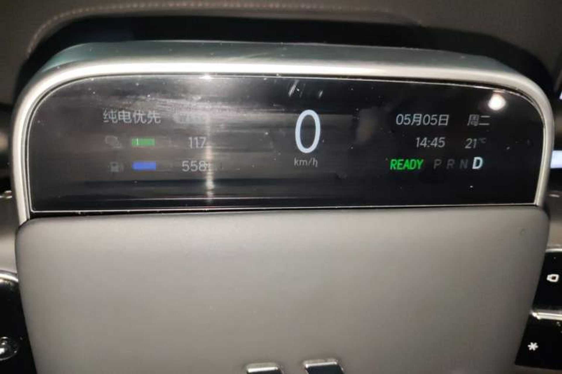 Used Li Auto L7 2024 Pro Model Instrument Cluster
