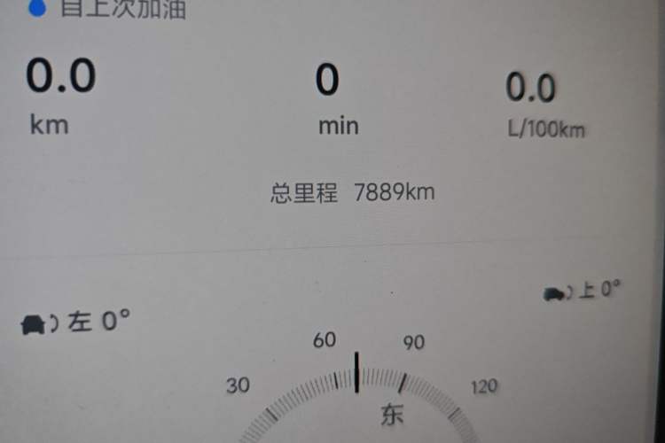 Used Li Auto L7 2024 MAX Model Odometer Close Up