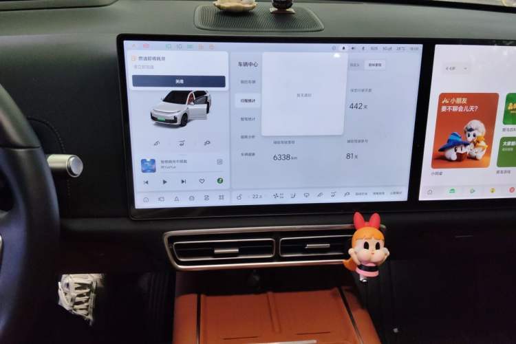 Used Li Auto L7 2024 MAX Model Audio And AC Panel