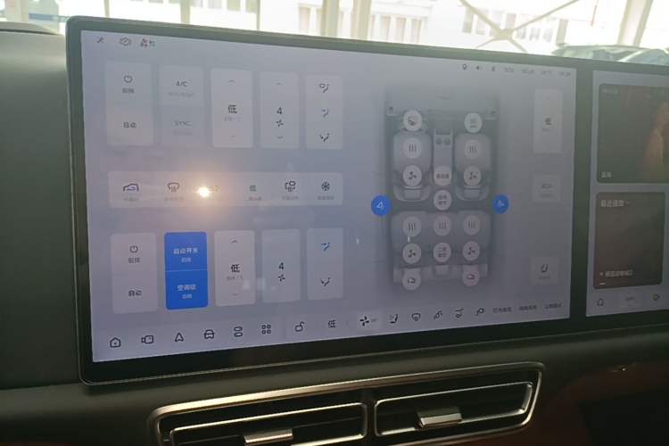 Used Li Auto L7 2024 Ultra Model Audio And AC Panel