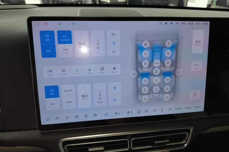 Used Li Auto L7 2024 Ultra Model Audio And AC Panel