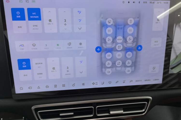 Used Li Auto L7 2024 MAX Model Audio And AC Panel