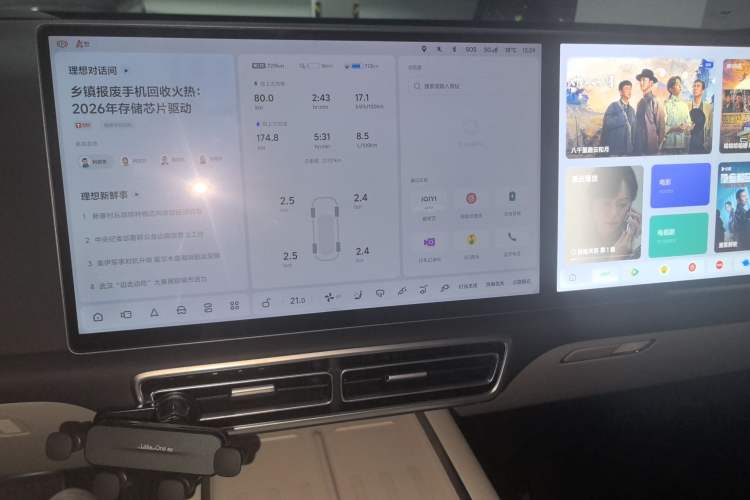 Used Li Auto L7 2024 Ultra Model Audio And AC Panel