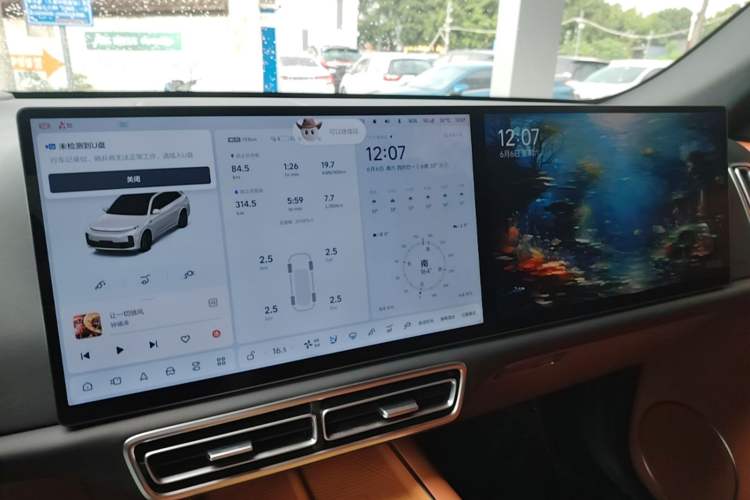 Used Li Auto L7 2024 MAX Model Audio And AC Panel
