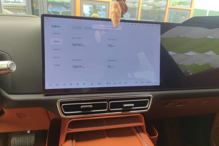 Used Li Auto L7 2024 Pro Model Audio And AC Panel