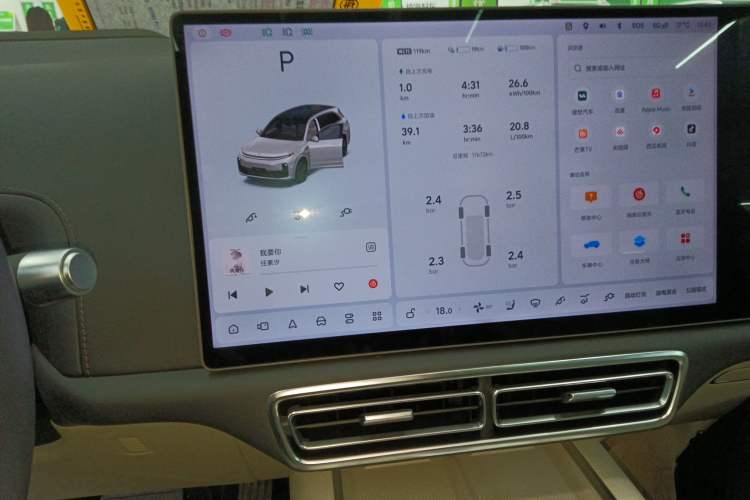Used Li Auto L7 2024 Ultra Model Audio And AC Panel