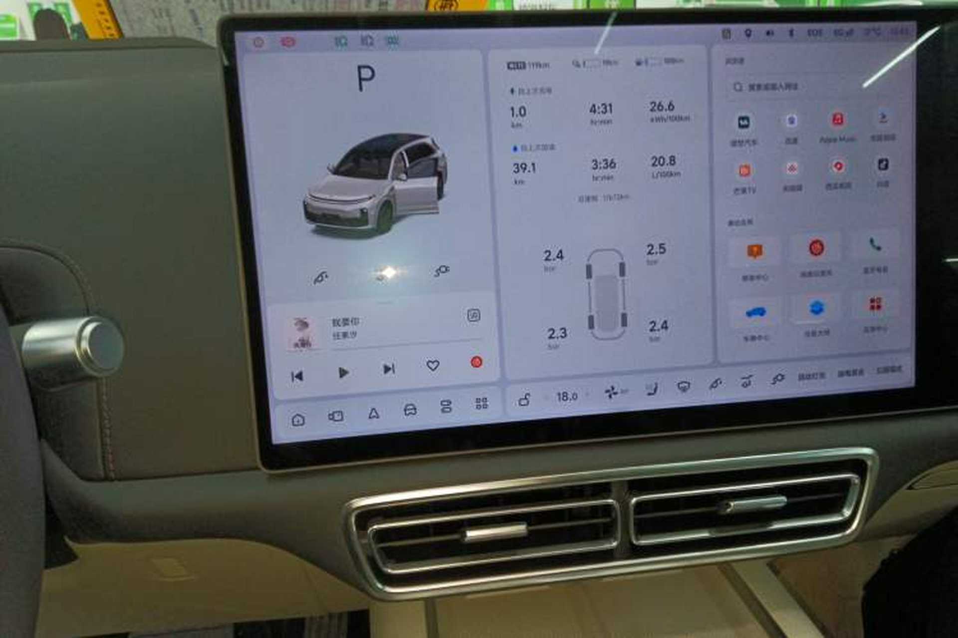Used Li Auto L7 2024 Ultra Model Audio And AC Panel
