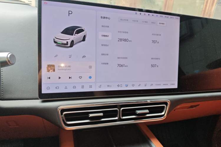 Used Li Auto L7 2024 MAX Model Audio And AC Panel