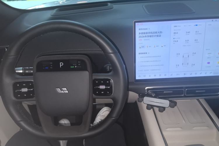 Used Li Auto L7 2024 Ultra Model Center Console