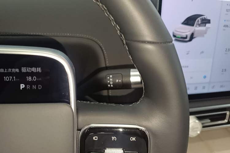 Used Li Auto L7 2024 Ultra Model Gear Lever