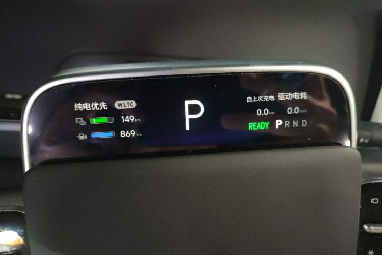 Used Li Auto L7 2024 MAX Model Instrument Cluster