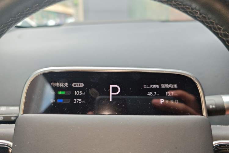Used Li Auto L7 2024 MAX Model Instrument Cluster