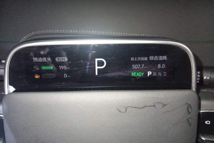 Used Li Auto L7 2024 Pro Model Instrument Cluster