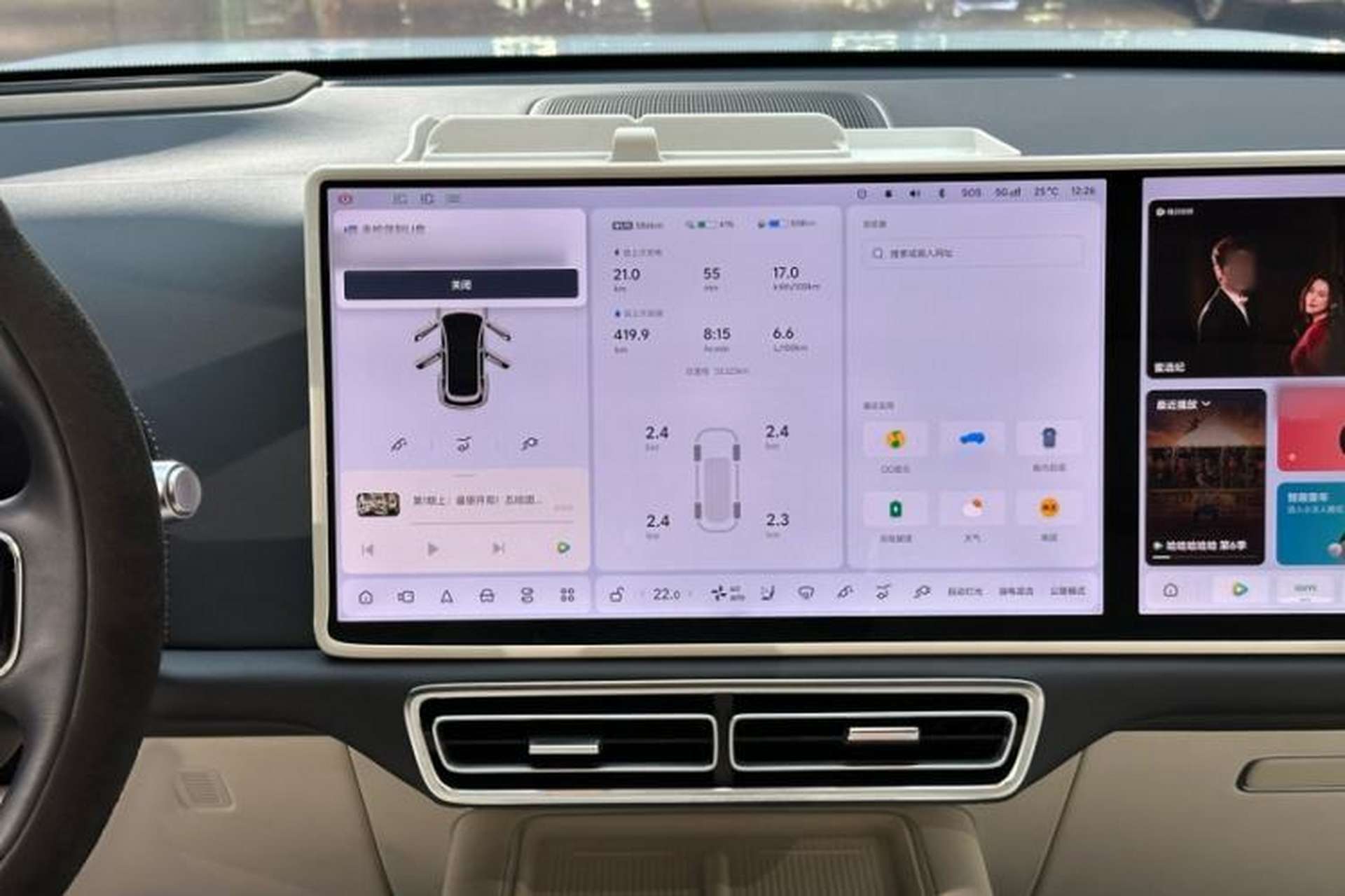 Used Li Auto L7 2024 MAX Model Interior 6