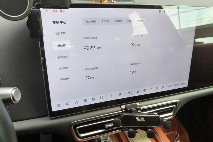 Used Li Auto L7 2024 Ultra Model Odometer Close Up