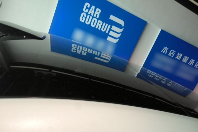 Used Li Auto L7 2024 Ultra Model Roof