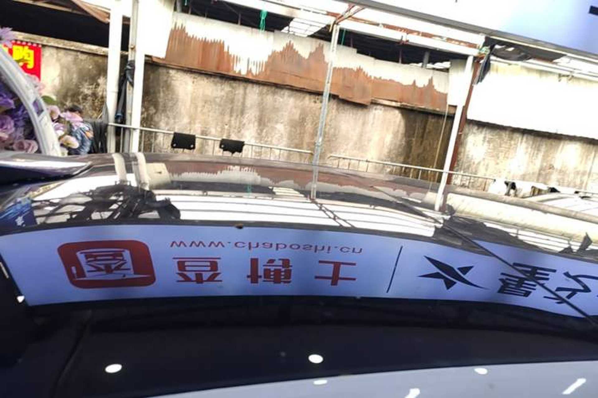 Used Li Auto L7 2024 MAX Model Roof