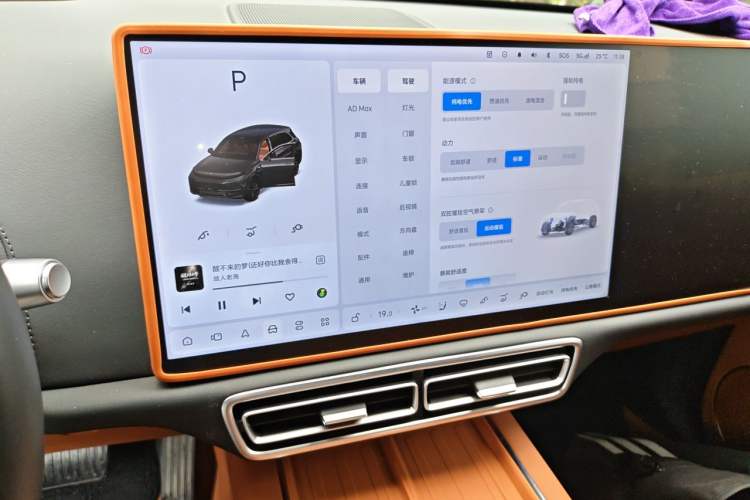 Used Li Auto L7 2025 Max Smart Refresh Edition Audio And AC Panel