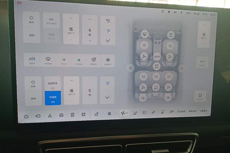 Used Li Auto L7 2025 Max Smart Refresh Edition Audio And AC Panel